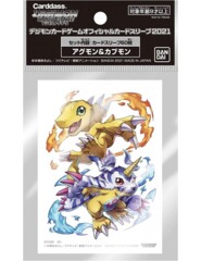 Digimon Card Game Sleeve: Agumon & Gabumon